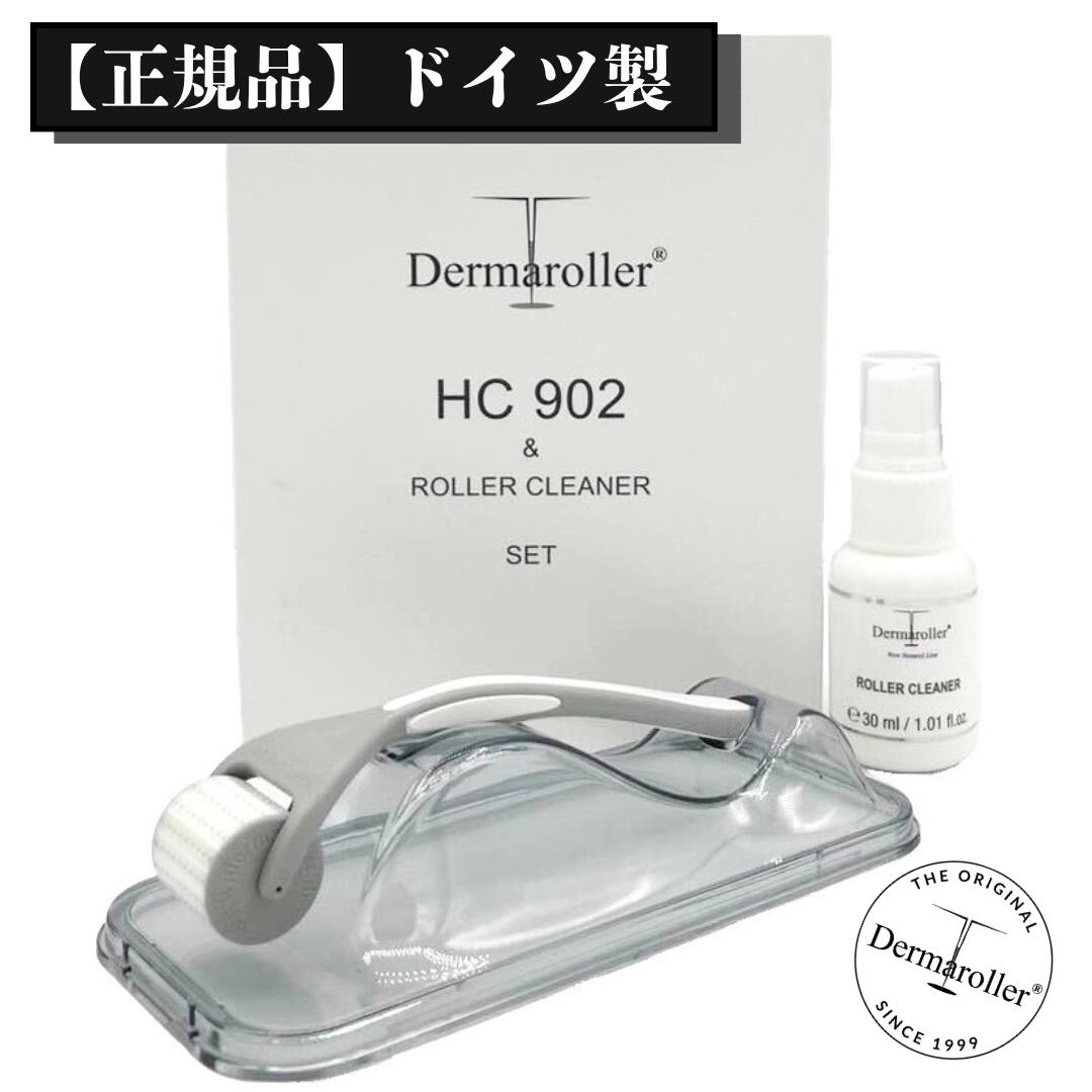 楽天市場】【Dermaroller GmbH 正規品】ハイドレーションマスク