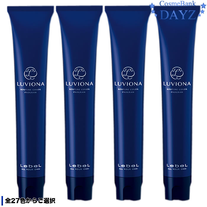 楽天市場】ルベル ルビオナ カラー 80g 第1剤 医薬部外品 全27色からご