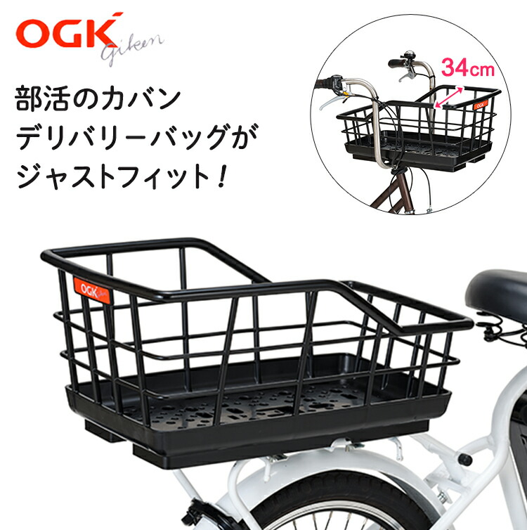 楽天市場】エントリーでポイント最大7倍+300円OFFクーポン OGK技研