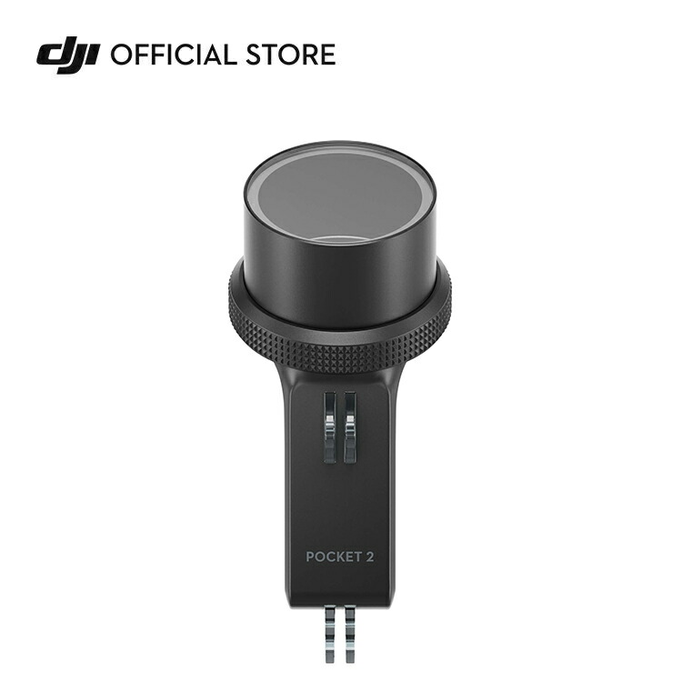 楽天市場】DJI Pocket 2 充電ケース DJI Pocket 2専用アクセサリー 大