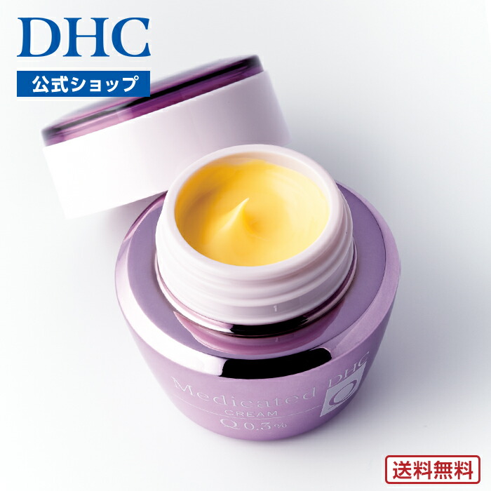 楽天市場】【店内P最大18倍以上開催】DHC オールインワンジェル