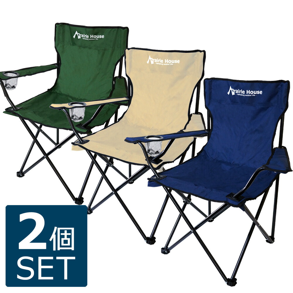 廃番 貴重 dod チェア 椅子 ウルトラライトマイクロチェア 登山 販売