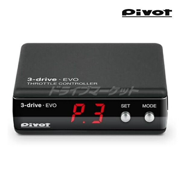 楽天市場】ピボット 3DA-X 3-drive・αx スロコン【選べる専用ハーネス