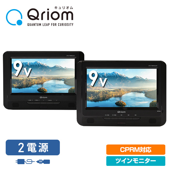 楽天市場】【P5倍 2/24 9:59迄】 ポータブルDVDプレーヤー