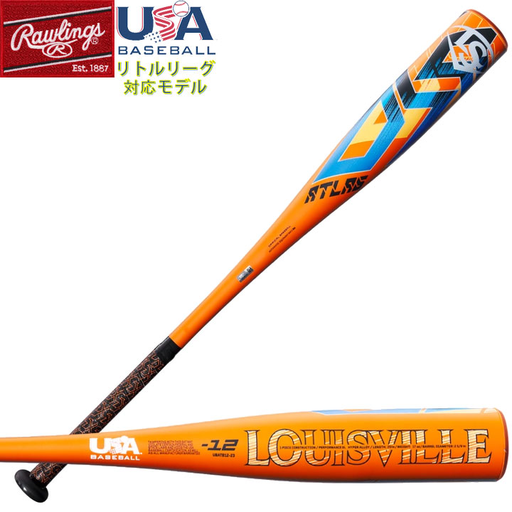 楽天市場】送料無料 【USA物】Rawlings ローリングス 野球