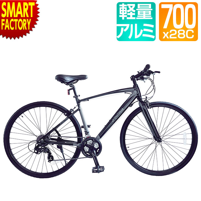 楽天市場】クロスバイク 700c 【クーポン!残り2日】 《アルミフレーム