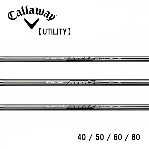 楽天市場】キャロウェイUT用OEMスリーブ付シャフト USTマミヤ ATTAS MB