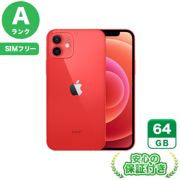 楽天市場】SIMフリー iPhone12 ホワイト64GB 本体[Aランク] iPhone