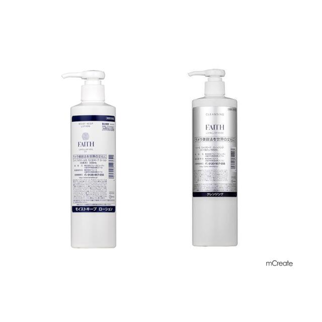 フェース FAITH クレンジング 500ml ラメラモードクレンジング 500ml