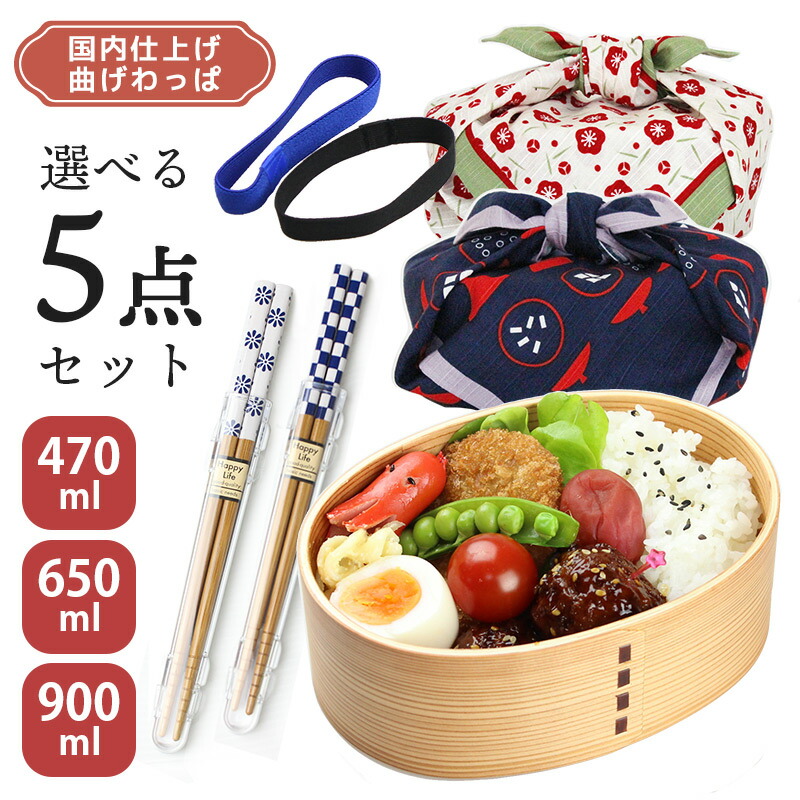 楽天市場】ランチバンド お弁当箱用 曲げわっぱ用 ゴムバンド【単品