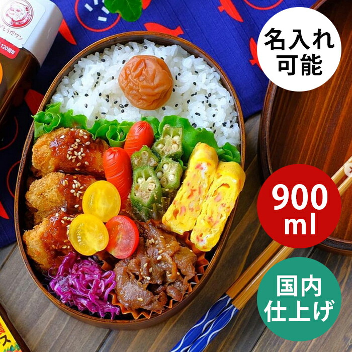 楽天市場】ランチバンド お弁当箱用 曲げわっぱ用 ゴムバンド【単品