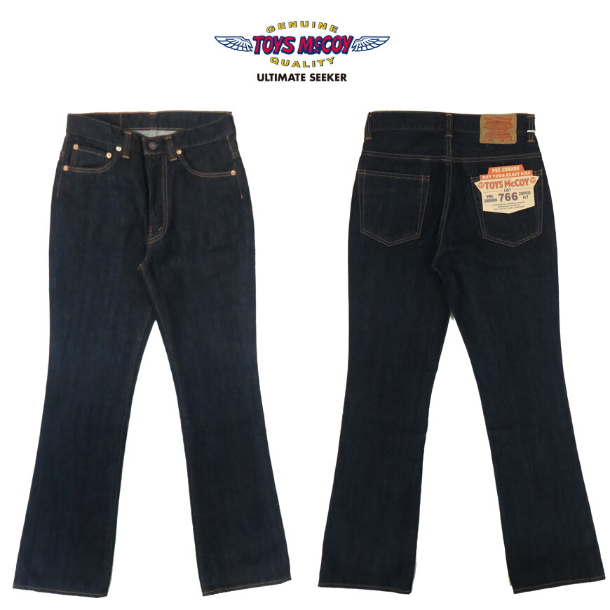 楽天市場】トイズマッコイ TOYS McCOY ジーンズ Lot 675XX WILD ONE