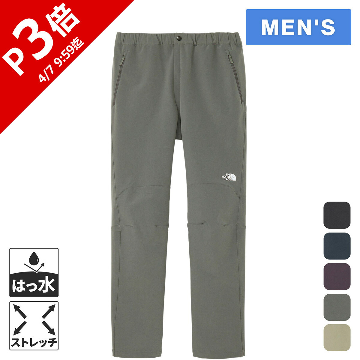 楽天市場】ザ・ノース・フェイス ノースフェイス メンズ ES エニー