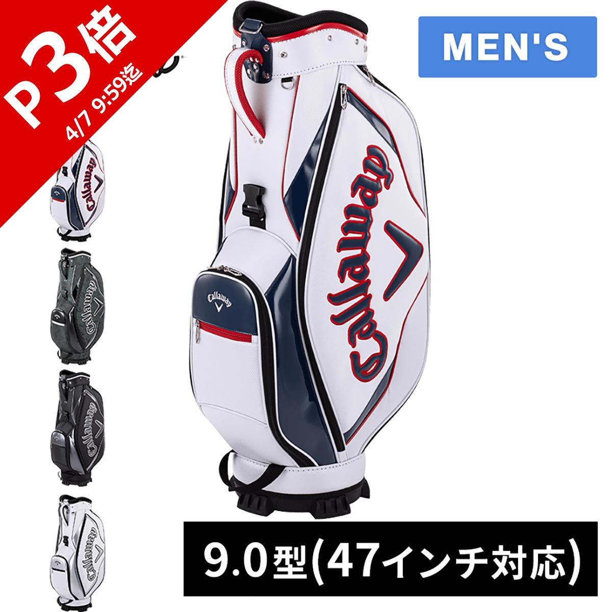 楽天市場】Callaway キャロウェイ 正規品 Sport 25 JM ( スポーツ 25JM