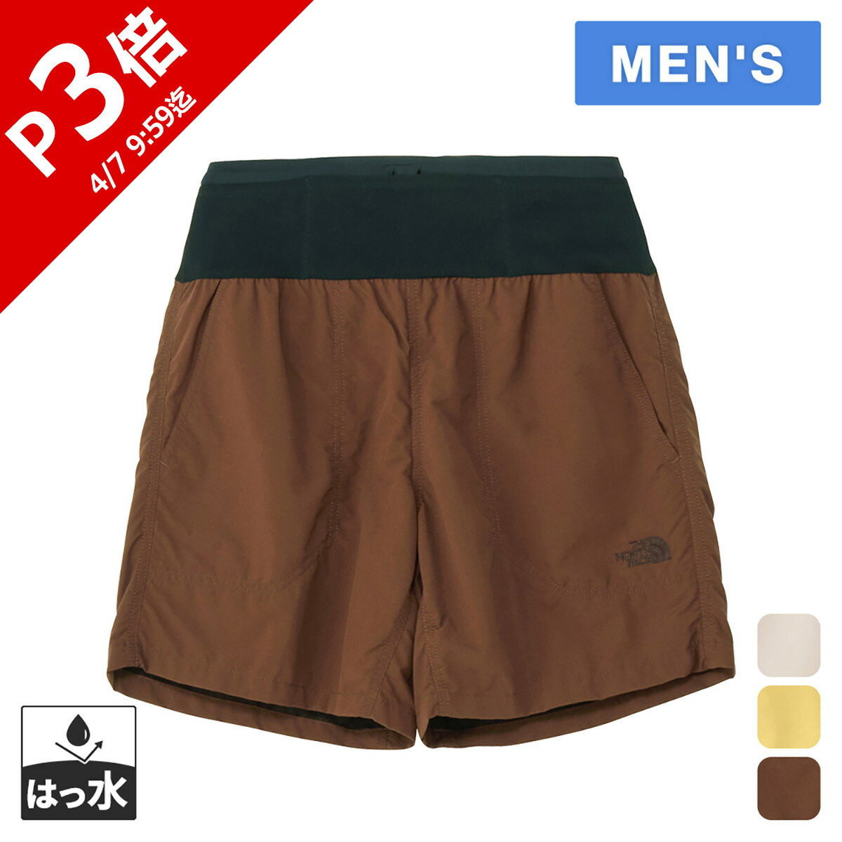 楽天市場】ザ・ノース・フェイス ノースフェイス メンズ エンデュリス