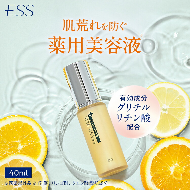 楽天市場】【店内全品ポイント2倍】プレステージ サートショット 2.5mL