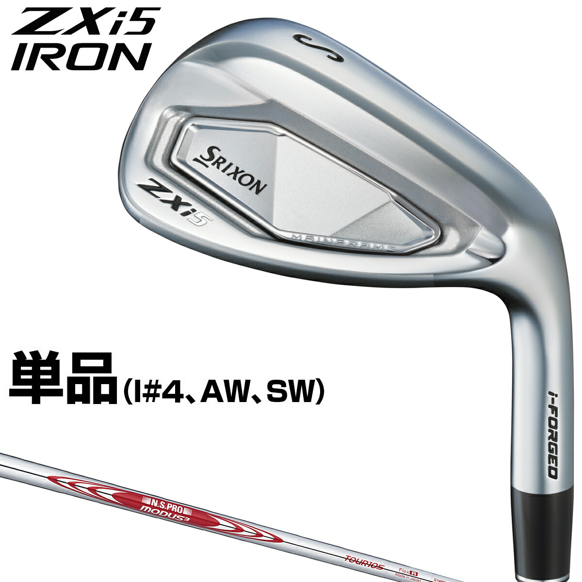 楽天市場】DUNLOP ダンロップ 日本正規品 SRIXON スリクソン ZXi5