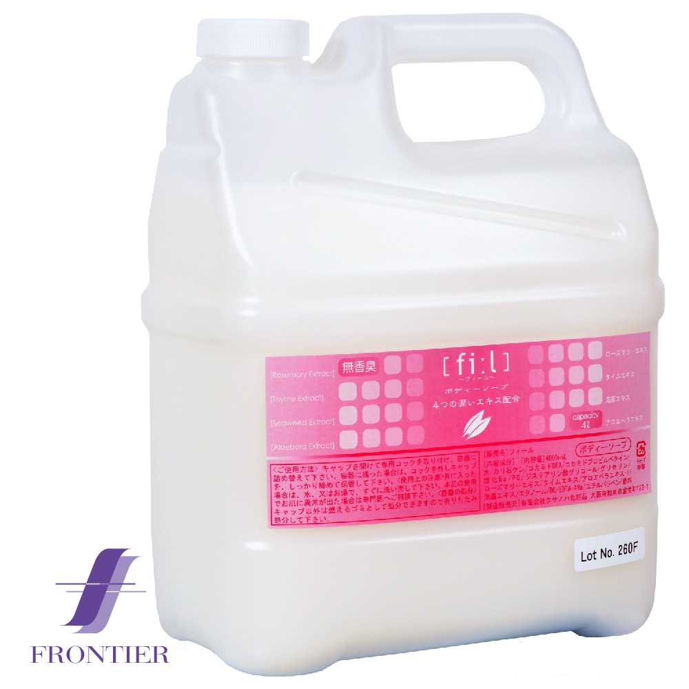 楽天市場】【洗体用ボディソープ】 泡遊 FOR YOU 5リットル ボディ