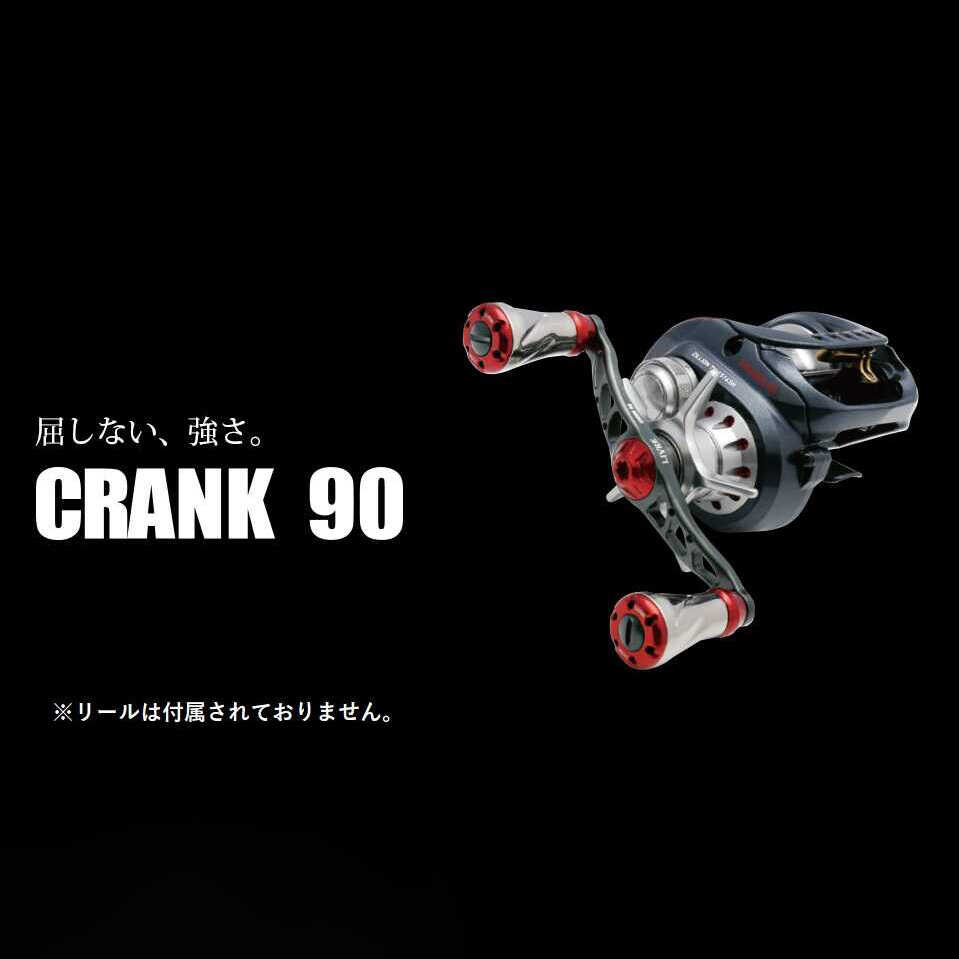 楽天市場】【ふるさと納税】LIVRE リブレ CRANK 110 / 釣り具 釣具