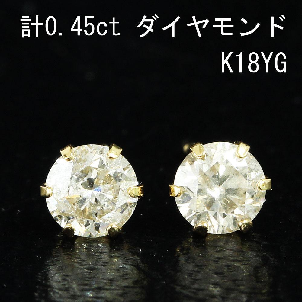 楽天市場】計0.6ct ダイヤモンド K18 YG バイザヤードセッティング