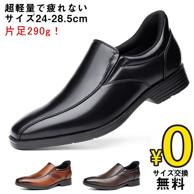楽天市場】マラソン限定☆64%OFF!【最短翌日お届け】【サイズ交換無料