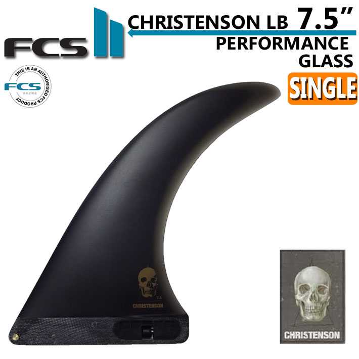 楽天市場】FCS2 FIN エフシーエス2 フィン CHRISTENSON LONGBOARD FIN