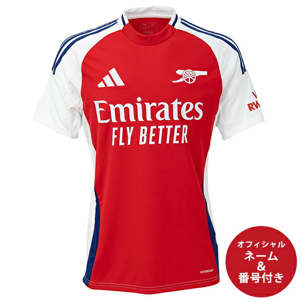 楽天市場】アディダス 24-25 アーセナルFC ホーム レプリカ
