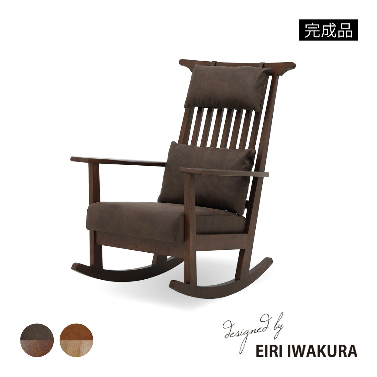 楽天市場】ロッキングチェア 木製 完成品 無垢材 レッド オーク材 天然
