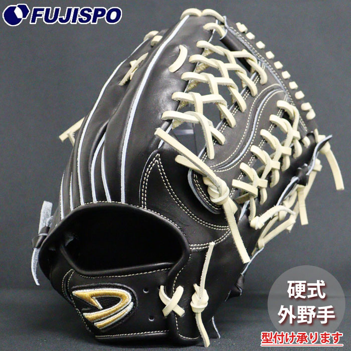 楽天市場】野球 ディークエスト 硬式グローブ D-Quest 硬式 グラブ