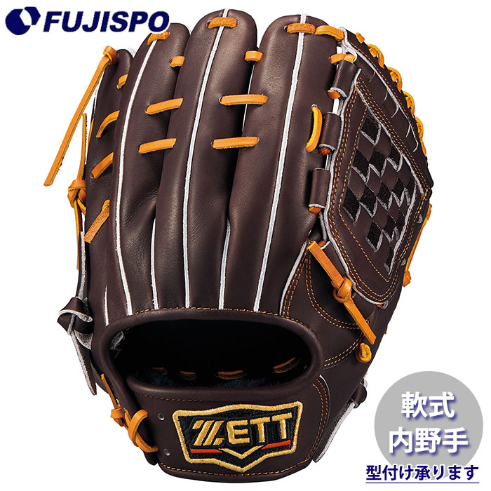 楽天市場】プロステイタス ジュニア軟式 グラブ 源田モデル 内野