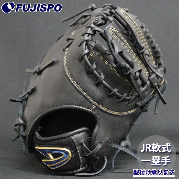 楽天市場】野球 Dクエスト 軟式ファーストミット 軟式 ミット D-Quest