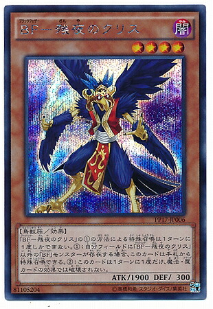 楽天市場】遊戯王 プロモーション/NKC1-JP001 毒サソリの罠