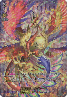 楽天市場】カードファイト!! ヴァンガード DZ-SS04/021 ショップ常連の