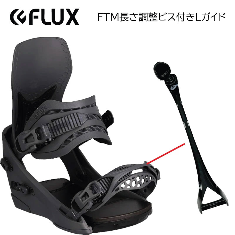 楽天市場】【F4】FLUX BINDING フラックス パーツ トゥーラチェット