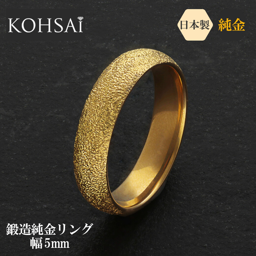 楽天市場】【223まつり!特別CP!PT3倍】24金 純金 リング 3?22号 K24