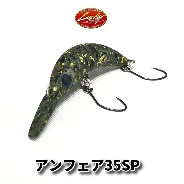 楽天市場】ラッキークラフト アンフェア35F つぶアン #サクラミソ