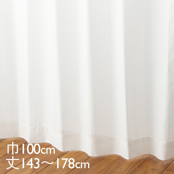 楽天市場】KEYUCA ケユカ カーテン ドレープ アイボリー 形状記憶 遮光
