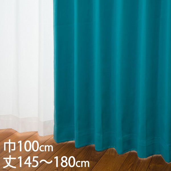 楽天市場】KEYUCA ケユカ カーテン ドレープ ブルー 形状記憶 遮光1級