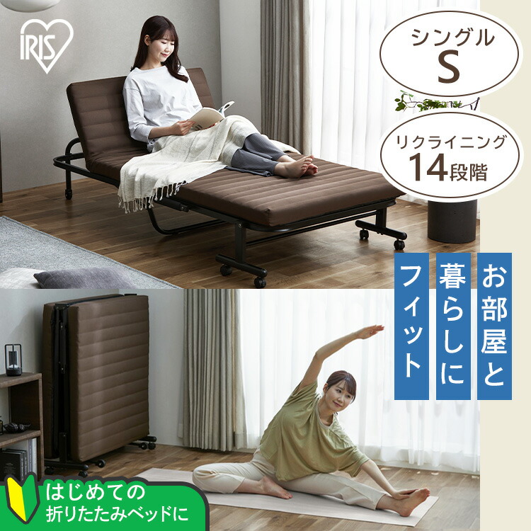 楽天市場】折りたたみベッド 低反発 ハイタイプ シングル 折り畳み