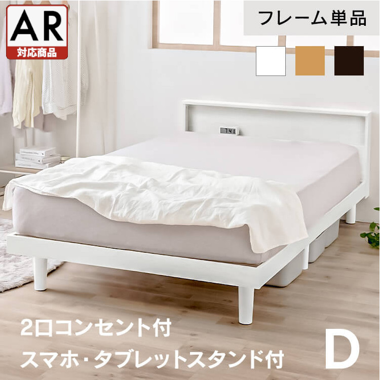 楽天市場】ベッド ベッドフレーム セミダブル すのこ 通気性 おしゃれ