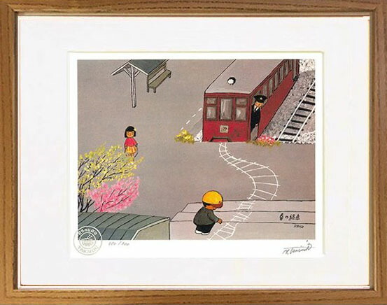 楽天市場】谷内六郎・紙ふうせん（絵画・版画） : 絵画生活