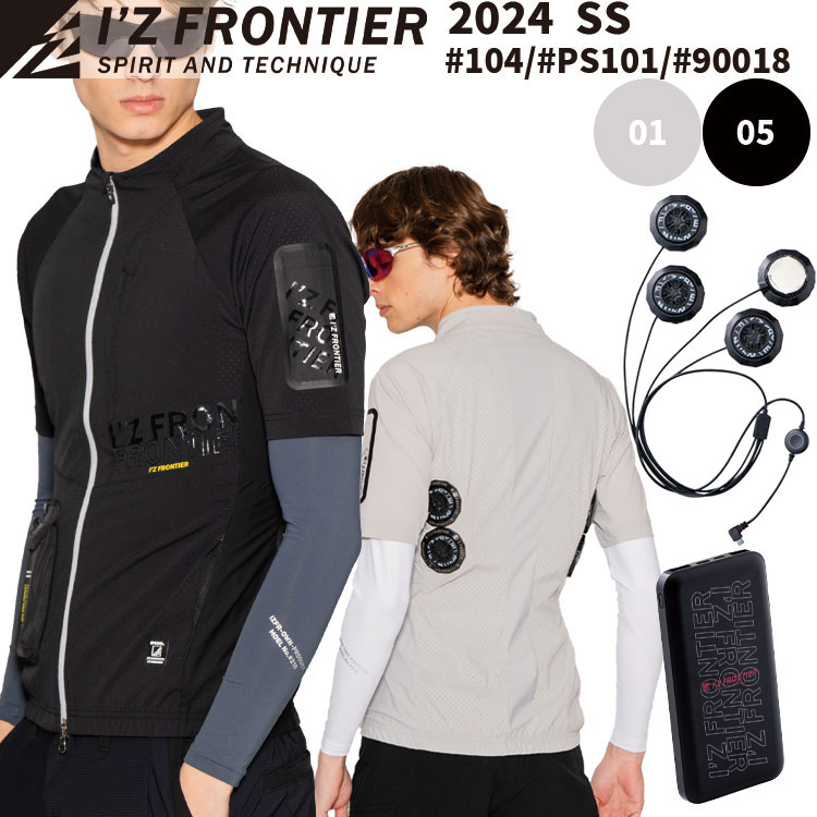 楽天市場】アイズフロンティア I'Z FRONTIER 2024 SS 新作 冷却