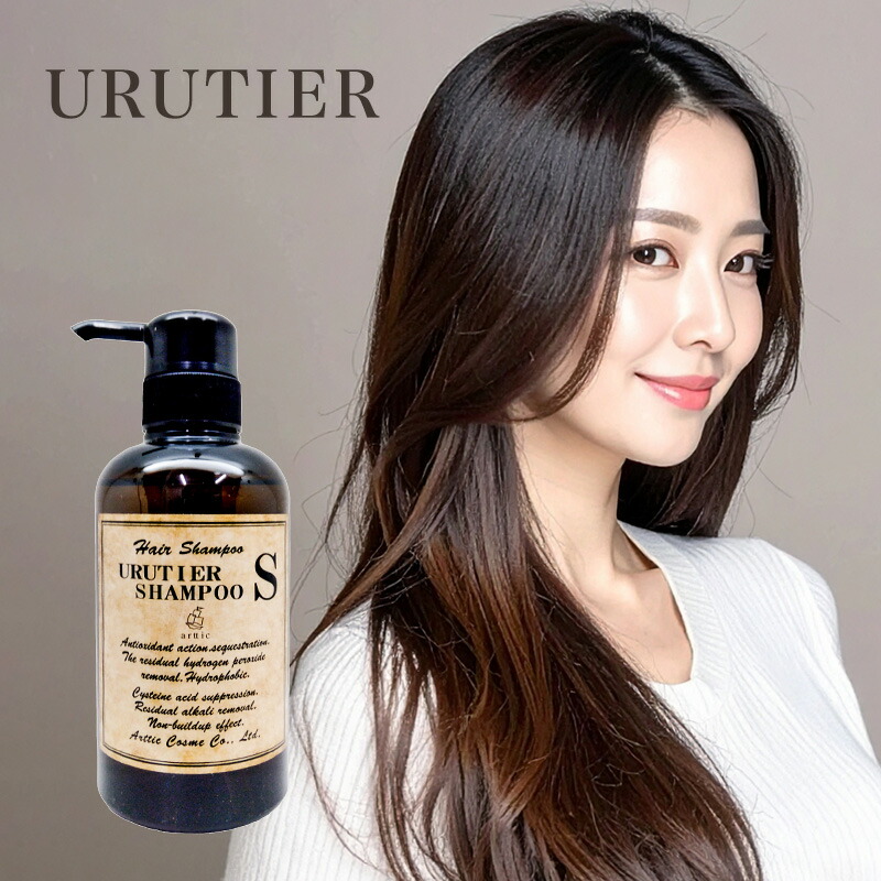 楽天市場】【ガチャで最大10%OFF】ウルティア オイル 140ml|urutier