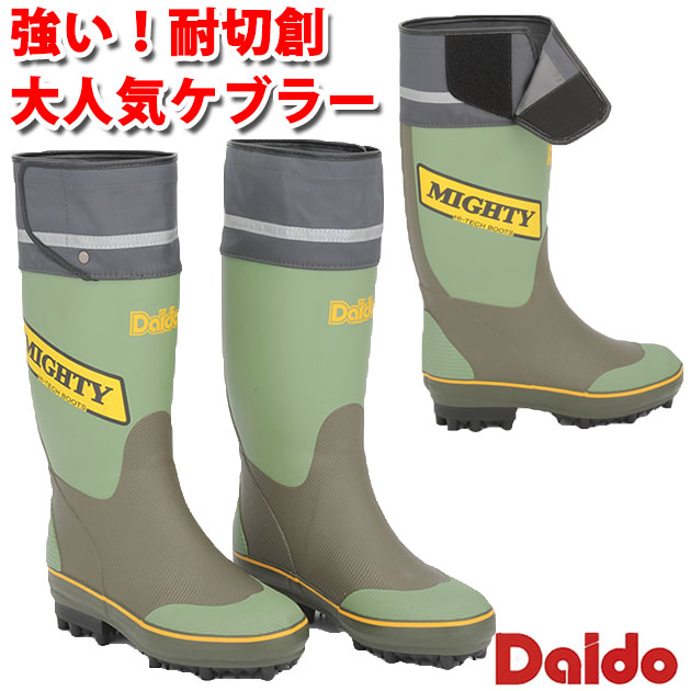 楽天市場】送料無料 大同マイティーブーツNS【29cm】ケブラースパイク