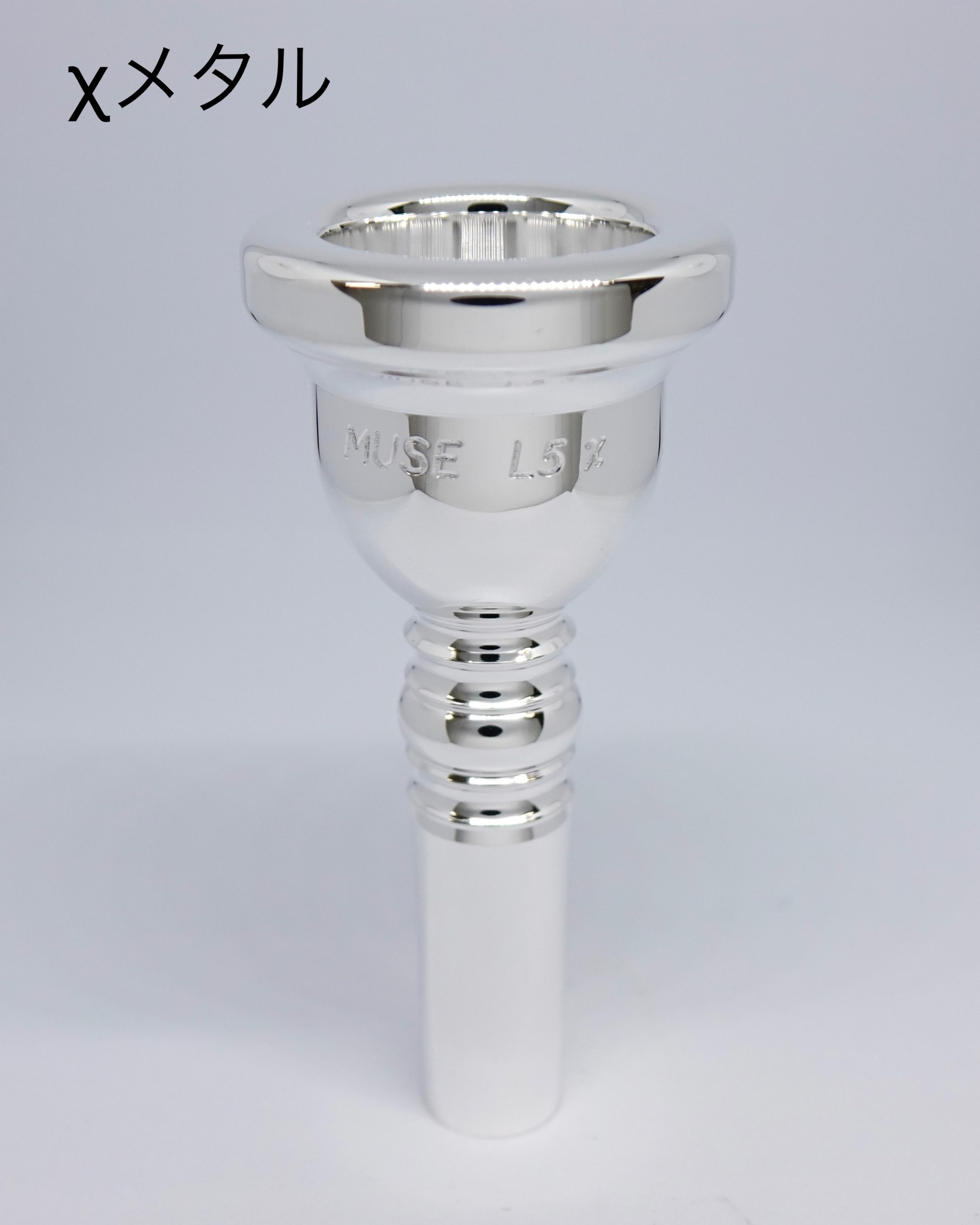 楽天市場】トロンボーンマウスピース willie's（ウィリーズ） U3