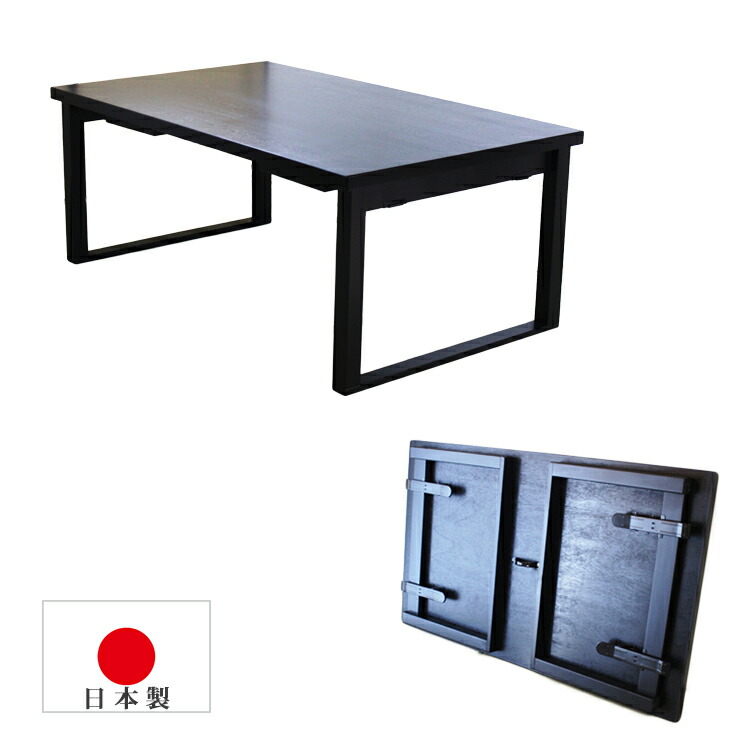 楽天市場】高さ70cm×幅180cm 新和室用 テーブル 日本製 畳ソリ脚
