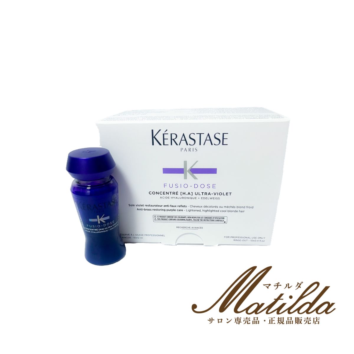 楽天市場】ケラスターゼ RE フュジオドーズ レジスタンス コンサントレ