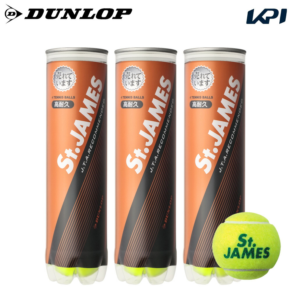 楽天市場】DUNLOP(ダンロップ)「St.JAMES(セントジェームス) （1缶/4球
