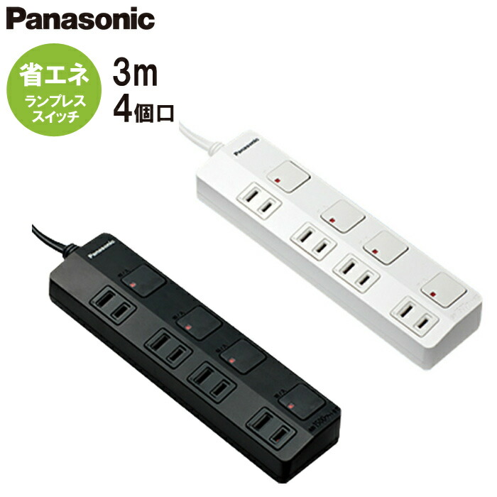 Panasonic NT5-3915 電源ユニット 10個セット Panasonic NT5-3915 電源
