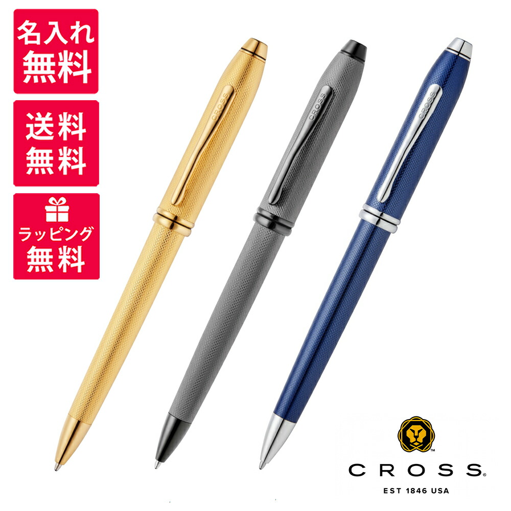 楽天市場】【名入れ無料】Cross クロス Townsend タウンゼント 23金